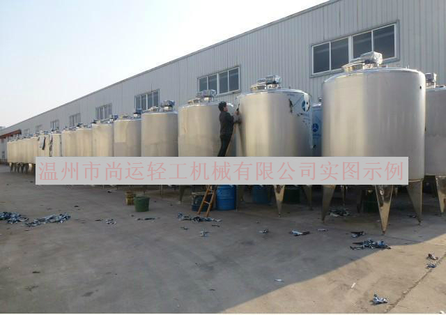 調(diào)配罐2.jpg